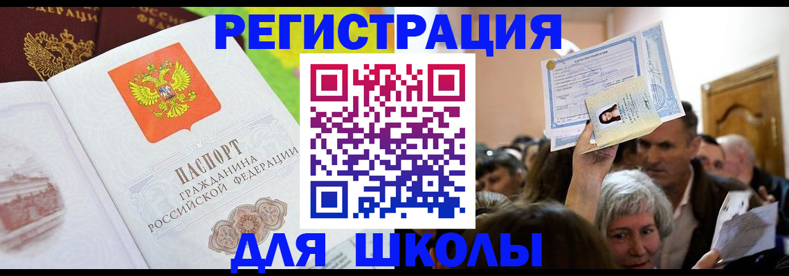 форма 3 в Камне-на-Оби